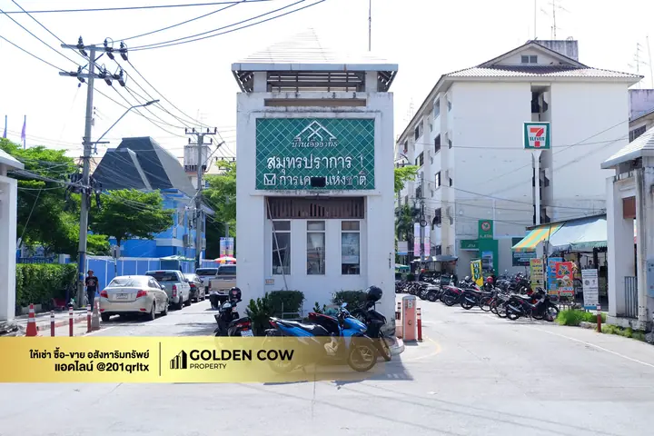 ทางเข้าโครงการและร้านสะดวกซื้อ