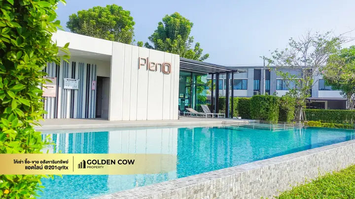 คลับเฮาส์และสระว่ายน้ำ PLENO