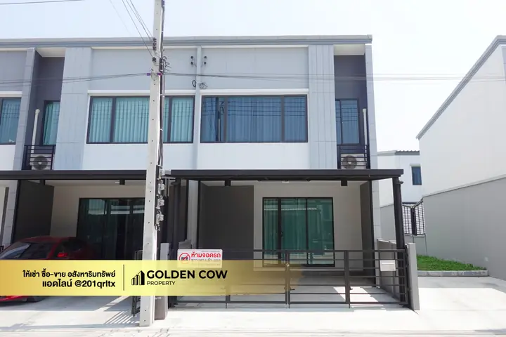 ทาวน์โฮม 2 ชั้น โครงการ PLENO ศรีนครินทร์-เทพารักษ์